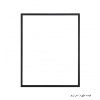 【在庫セール】大額 デッサン額 大全紙 黒 5382 デッサン額縁：5382 黒（既製品サイズ） | マルニ額縁画材店