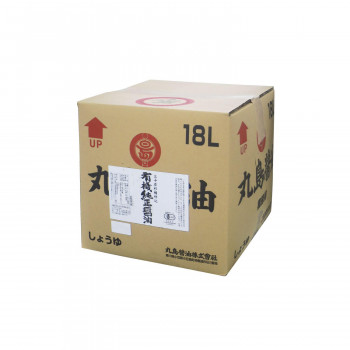 丸島醤油 御勤め用 有機純然たる醤油(濃口) 18L 1257 【北海道・沖縄・離島送りとどける不可】
