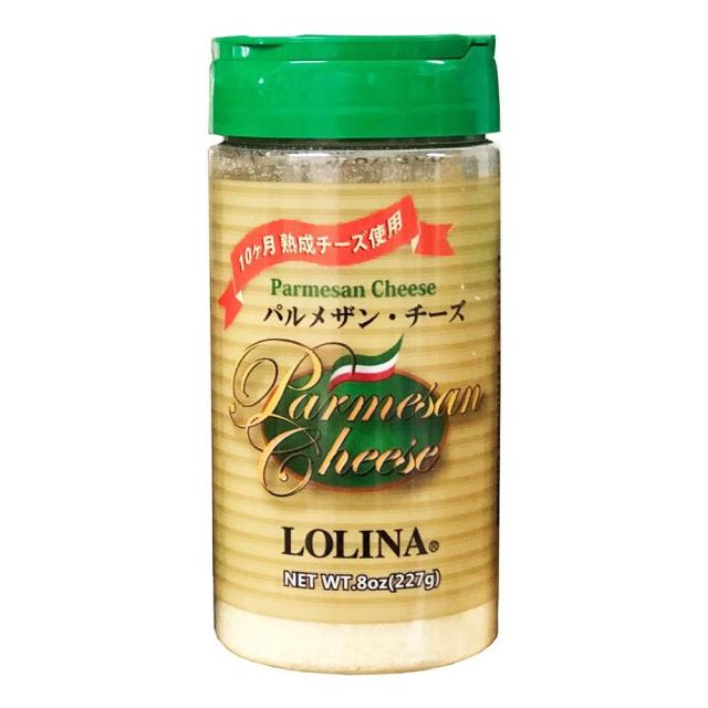 ボーアンドボン ロリーナ パルメザンチーズ 227g×12個 【北海道・沖縄・離島配送不可】