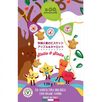 ボーアンドボン ソットレステッレ 有機小麦ビスケット アップル＆キャロット 120g×12袋 【北海道・沖縄・離島配送不可】