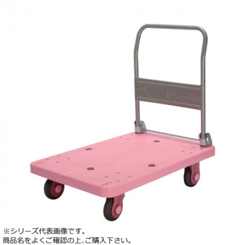 静音台車　ハンドル折りたたみ式　最大積載量300kg　ストッパー付　PLA300-DX-DS　ピンク 【北海道・沖縄・離島配送不可】