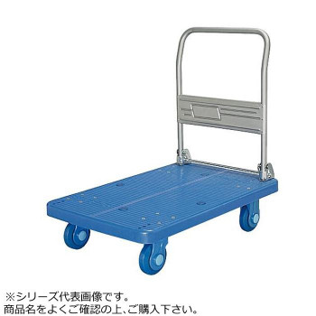 静音台車　ハンドル固定式　ウレタンタイヤ付　ストッパー付　最大積載量300kg　PLA300-UR-DS 【北海道・沖縄・離島配送不可】