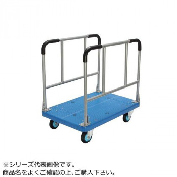 台車　長尺物運搬車　ワイ・ダブル　ストッパー付　PLA300Y-W-DS 【北海道・沖縄・離島配送不可】