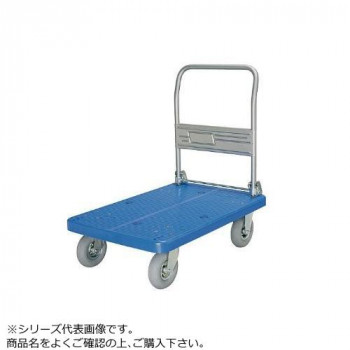 プラスチックテーブル台車　ハンドル折畳式　空気入りタイヤ付　ストッパー付　200kg　PLA300-DX-HP-DS 【北海道・沖縄・離島配送不可】
