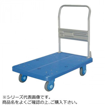 静音台車　荷締機付　ハンドル固定式　最大積載量300kg　PLA300 【北海道・沖縄・離島配送不可】