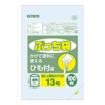 オルディ ぷっち袋13号ひも付 透明100P×60冊 20077201 【北海道・沖縄・離島配送不可】