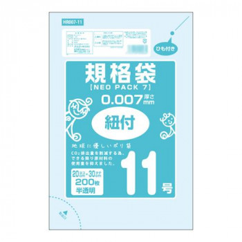 オルディ ネオパック7規格袋11号ひも付 半透明200P×100冊 10537002 【北海道・沖縄・離島配送不可】