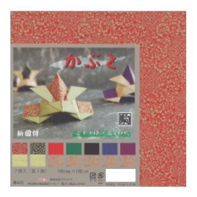 かぶと 18cm K0920 10 セット 【北海道・沖縄・離島配送不可】