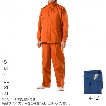 コヤナギ 透湿防水 レインウェア ニューグランドスラムレイン ♯8200 ネイビー　S 【北海道・沖縄・離島配送不可】