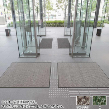 インドアマット　エルクリーンマット　特大　75×90cm　ライトブラウン 【北海道・沖縄・離島配送不可】