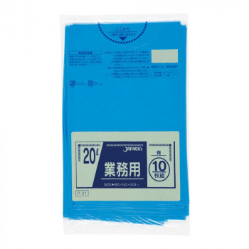 ジャパックス スタンダードポリ袋20L 青 10枚×60冊 P-21 【北海道・沖縄・離島配送不可】