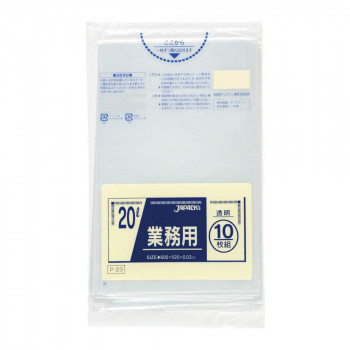 ジャパックス スタンダードポリ袋20L 透明 10枚×60冊 P-23 【北海道・沖縄・離島配送不可】