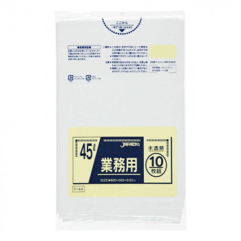 まとめ）TANOSEEラミネートタブインデックス A4 2穴 5山 1パック(10組