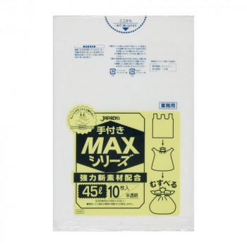 ジャパックス MAXシリーズポリ袋45L 半透明 100枚×6箱 SH43 【北海道・沖縄・離島配送不可】 8,646円