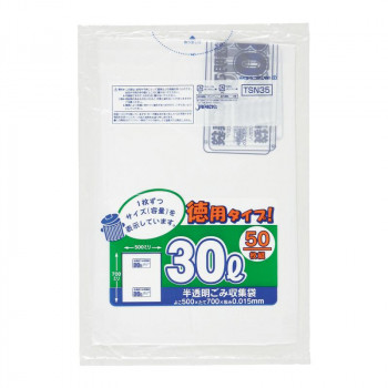 ジャパックス 容量表示入ポリ袋30L 徳用 白半透明 50枚×20冊 TSN35 【北海道・沖縄・離島配送不可】