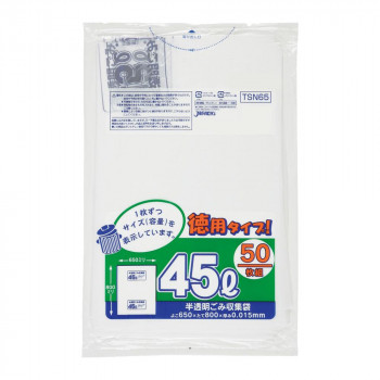 ジャパックス 容量表示入ポリ袋45L 徳用 白半透明 50枚×20冊 TSN65 【北海道・沖縄・離島配送不可】