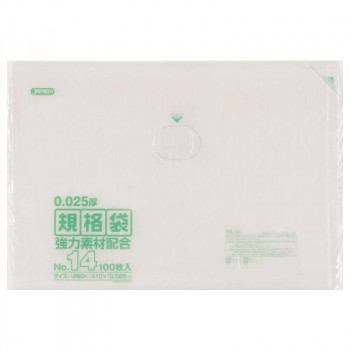 ジャパックス LD規格袋 厚み0.025mm No.14 透明 100枚×10冊×3箱 KS14 【北海道・沖縄・離島配送不可】