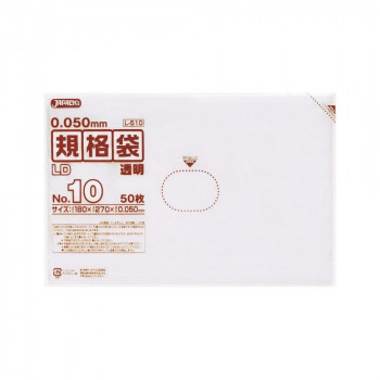 ジャパックス LD規格袋厚口 厚み0.050mm No.10 透明 50枚×10冊×5箱 L510 【北海道・沖縄・離島配送不可】 11,160円