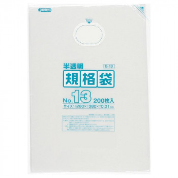 ジャパックス HD規格袋 厚み0.010mm No.13 半透明 200枚×10冊×5箱 E-13 【北海道・沖縄・離島配送不可】