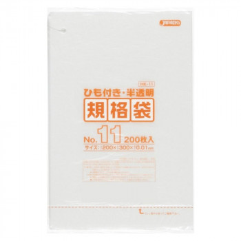 ジャパックス HD規格袋 厚み0.010mm No.11 ひも付き 半透明 200枚×10冊×8箱 HK11 【北海道・沖縄・離島配送不可】