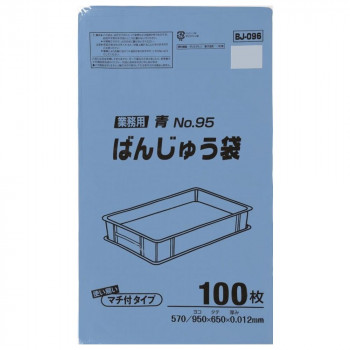ジャパックス ばんじゅう用ポリ袋 95号 青 100枚×6冊 BJ096 【北海道・沖縄・離島配送不可】 9,702円