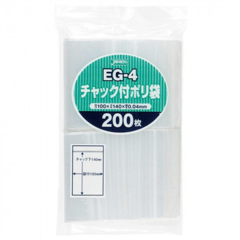 ジャパックス チャック付ポリ袋 EG-4 透明 200枚×40冊 EG-4 【北海道・沖縄・離島配送不可】