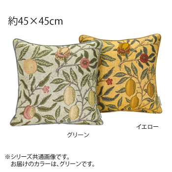 川島織物セルコン Morris Design Studio フルーツ 背当クッションカバー 45×45cm LL1729 G グリーン 【北海道・沖縄・離島配送不可】 8,645円