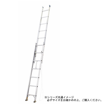 二連はしご　軽量スタンダードタイプ　HE22.0-61 【北海道・沖縄・離島配送不可】