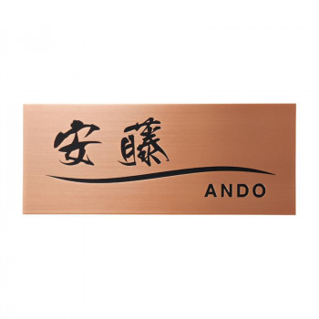 1点物　銅板作品（ひのもとたろう） Amazon.co.jp: 銅の時代 1978-2022 : 大竹伸朗, Shinro Ohtake: 本