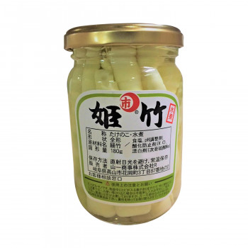 山一商事 細竹水煮 KE瓶 280g×24個 30854 【北海道・沖縄・離島配送不可】