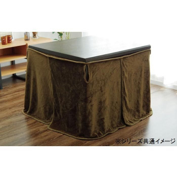 こたつ布団用 中掛け毛布 ハイタイプ 約80×105×65cm ブラウン 6836919 【北海道・沖縄・離島配送不可】 8,289円