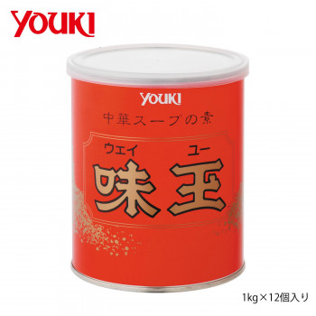 YOUKI ユウキ食品 味玉(ウェイユー) 1kg×12個入り 212195 【北海道・沖縄・離島配送不可】