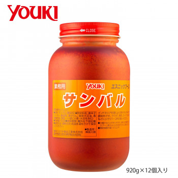 YOUKI ユウキ食品 サンバル 920g×12個入り 212277 【北海道・沖縄・離島配送不可】