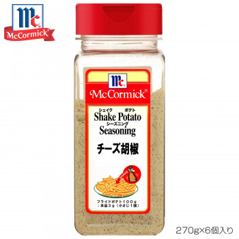 YOUKI ユウキ食品 MC ポテトシーズニング チーズ胡椒 270g×6個入り 223341 【北海道・沖縄・離島配送不可】