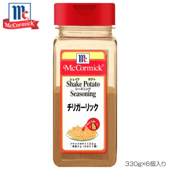 YOUKI ユウキ食品 MC ポテトシーズニング チリガーリック 330g×6個入り 223304 【北海道・沖縄・離島配送不可】