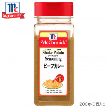 YOUKI ユウキ食品 MC ポテトシーズニング ビーフカレー 280g×6個入り 223342 【北海道・沖縄・離島配送不可】