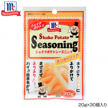 YOUKI ユウキ食品 MC ポテトシーズニング チリガーリック 20g×30個入り 123373 【北海道・沖縄・離島配送不可】