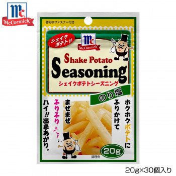 YOUKI ユウキ食品 MC ポテトシーズニング のり塩 20g×30個入り 123700 【北海道・沖縄・離島配送不可】