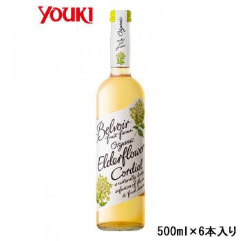 YOUKI ユウキ食品 業務用 有機コーディアル エルダーフラワー 500ml×6本入り 212950 【北海道・沖縄・離島配送不可】
