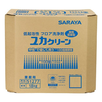 サラヤ 低起泡性フロア洗浄剤 ユカクリーン 18kg B.I.B.51277 【北海道・沖縄・離島配送不可】
