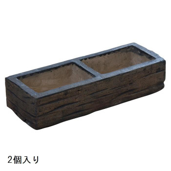 NXstyle　花壇材　スリーパープランター　SP-45　2個入　1335032 【北海道・沖縄・離島配送不可】