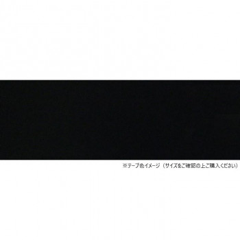 パネフリ産業 木口磁気テープ 40粍巾×50m巻 黒いこと TA4785しがみ付く4050 【北海道・沖縄・離島送りとどける不可】