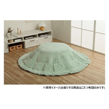 こたつ布団 円形 無地調 約185cm丸 ピスタチオグリーン 6842859 【北海道・沖縄・離島配送不可】