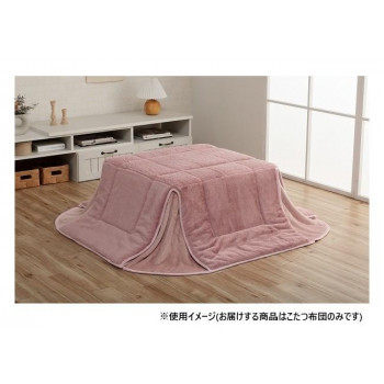 省スペース こたつ布団 正方形 無地調 約170×170cm ダスティピンク 6842519 【北海道・沖縄・離島配送不可】
