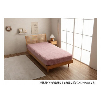 La Pierce ラピアス ボックスシーツ シングル 100×200×30cm DPK 1597309 【北海道・沖縄・離島配送不可】