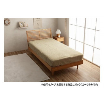 La Pierce ラピアス ボックスシーツ シングル 100×200×30cm MBE 1597409 【北海道・沖縄・離島配送不可】