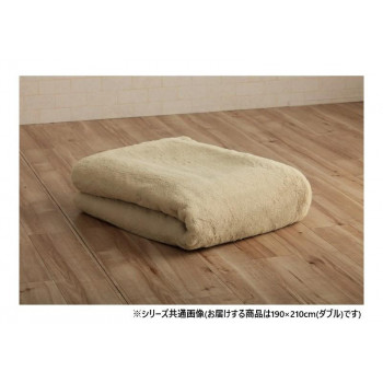 La Pierce ラピアス 掛け布団カバー ダブル 190×210cm MBE 1597459 【北海道・沖縄・離島配送不可】