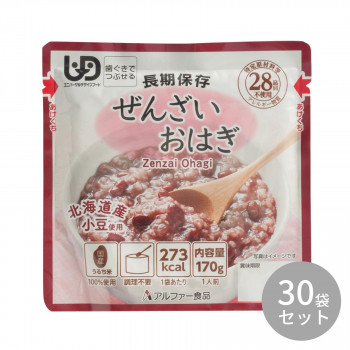 アルファー食品 ぜんざいおはぎRT 170g ×30袋 15156227 【北海道・沖縄・離島配送不可】