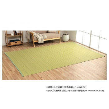 日本製 ダイニングラグ 除菌スプレー グリーン 本間1畳 約95.5×191cm 1090030121502 【北海道・沖縄・離島配送不可】