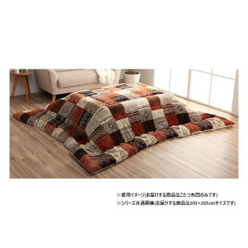 こたつ布団 正方形 撥水 日本製 ノルディック柄 オレンジ 約205×205cm 1151710200103 【北海道・沖縄・離島配送不可】